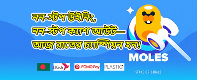 উইকএন্ড রিলোড 💰 promotion banner