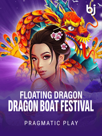 Floating Dragon - Dragon Boat Festival thumbnail